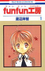 Cover featuring Michiru