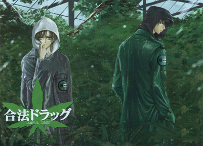 Kazahaya and Rikuo